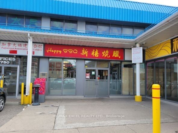 Fast Food/Takeout Business for Sale — 7750 Kennedy Rd #5E, Markham photo 1