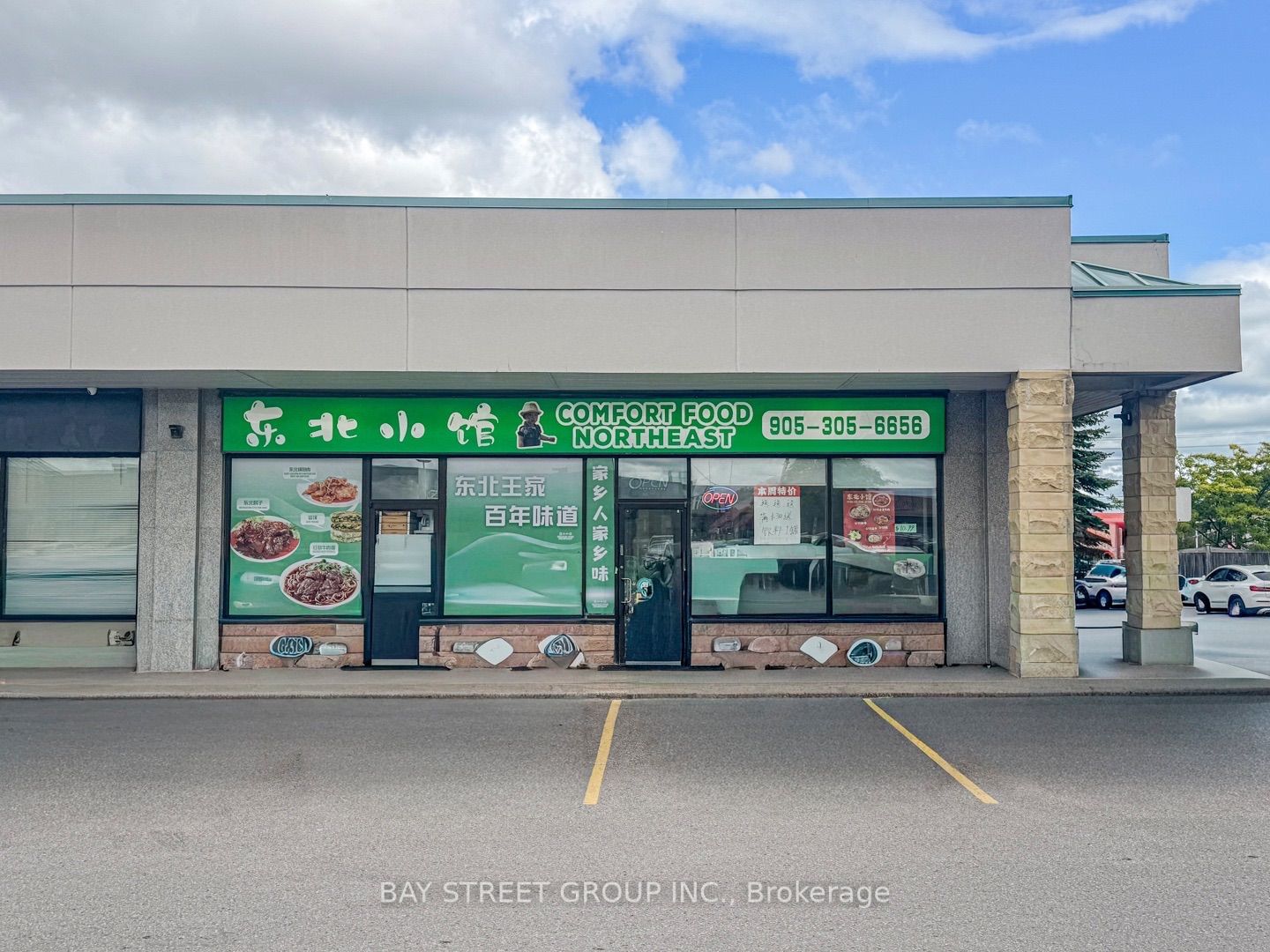 Restaurant Business for Sale — 8392 Kennedy Rd #A1, Markham photo 1