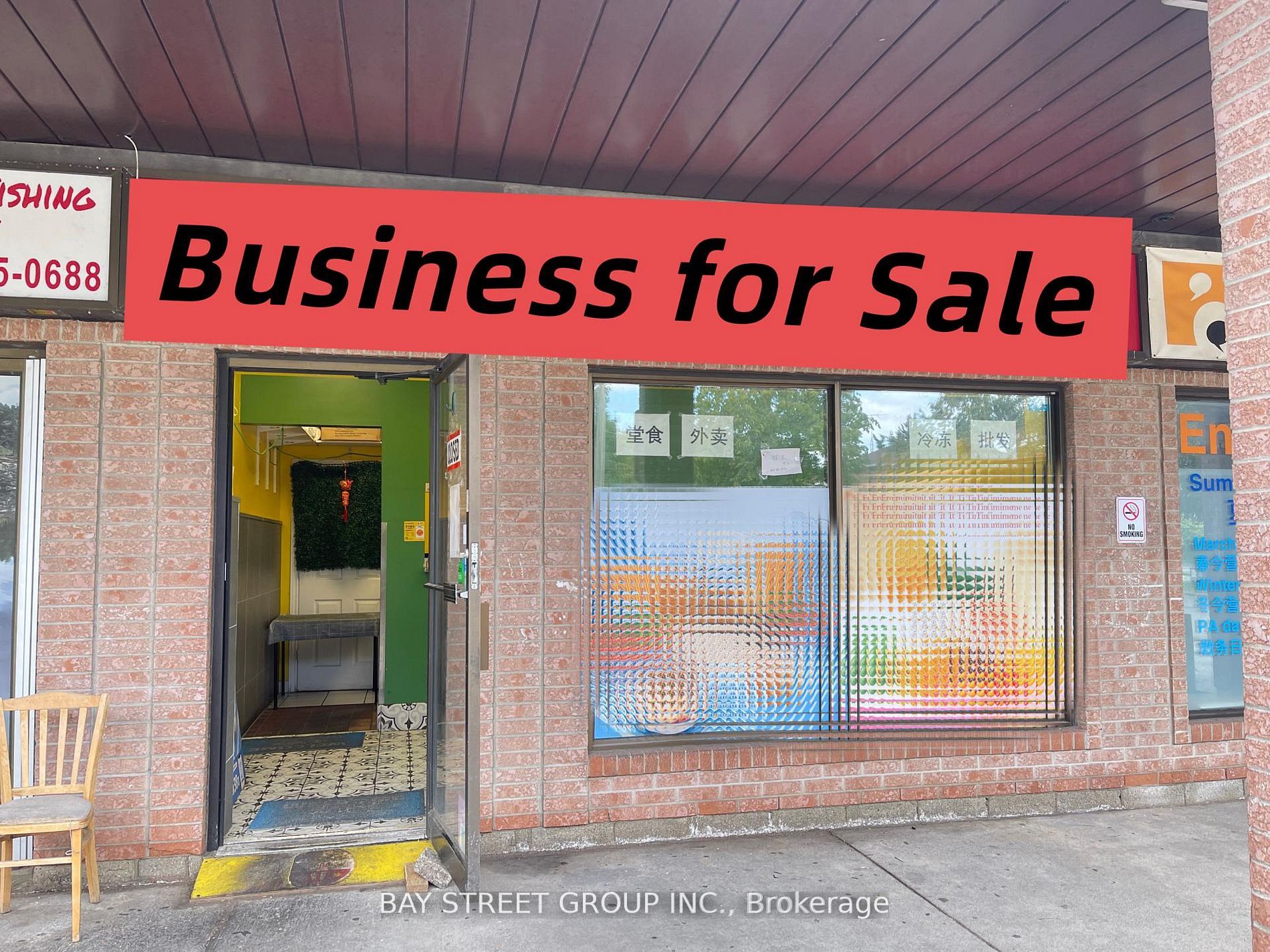 Restaurant Business for Sale — 2 Fenton Rd #8, Markham photo 1